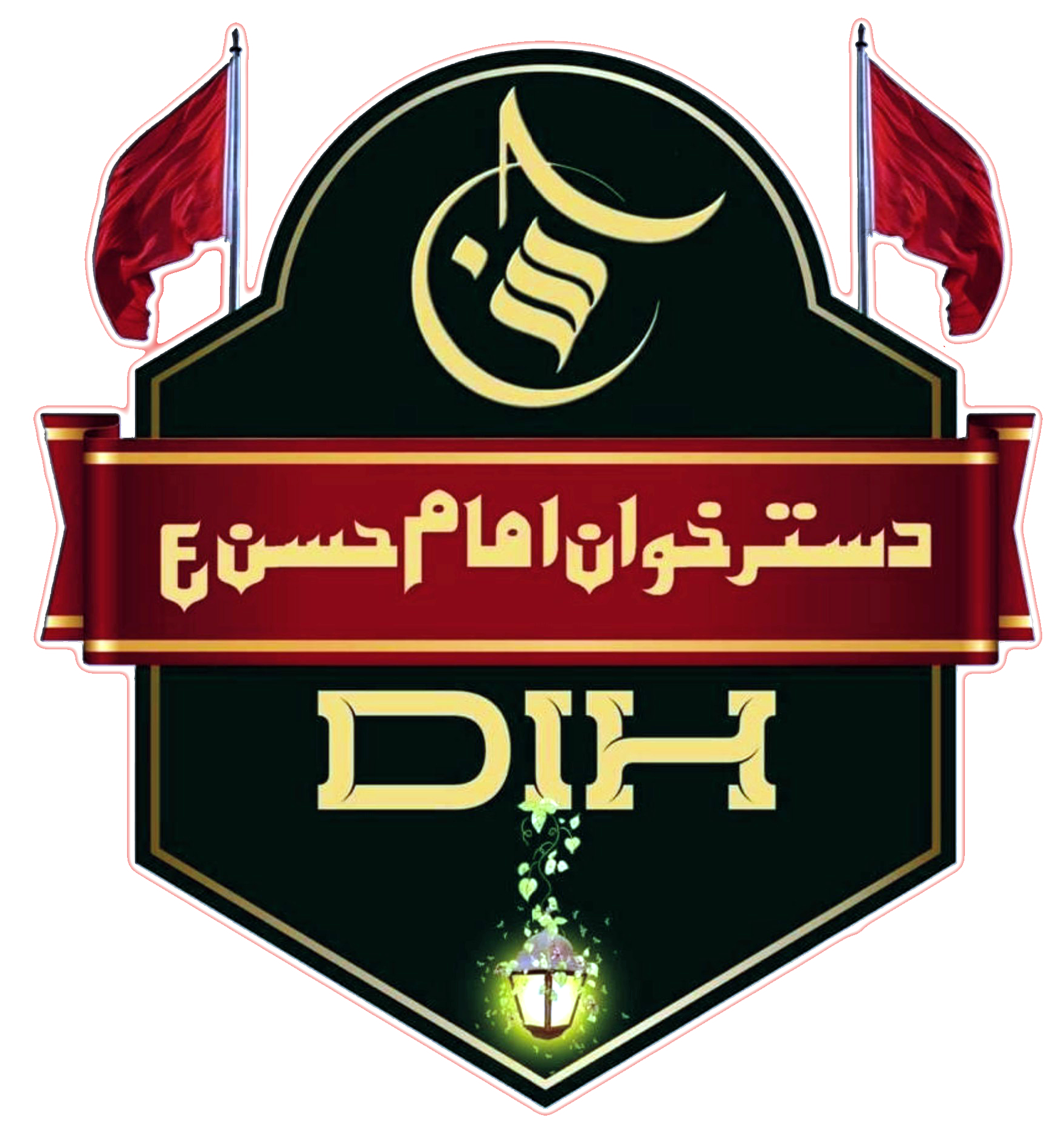 best foundation website