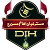DIH Logo