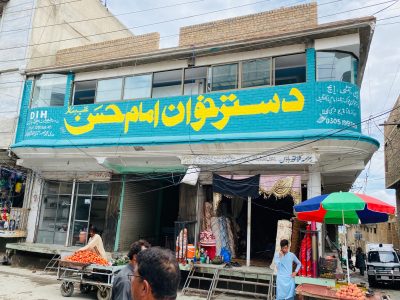 WhatsApp Image 2026-02-25 at 10.33.41 AM